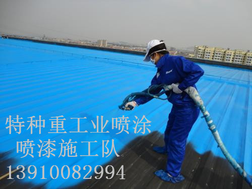 平原除锈喷漆 & 设备厂房翻新